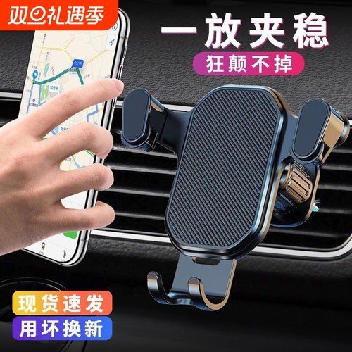 车载防抖出风口|回头客超1900人