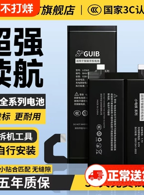 GUIB适用华为mate30电池50p40p30pro70华为nova5pro荣耀9x60V20xmaX7se6v80畅享10plus手机play大容量magic4