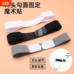 双头魔术贴粘扣绑带挂脖支架两头固定黏贴捆绑带护膝髌骨替换双面