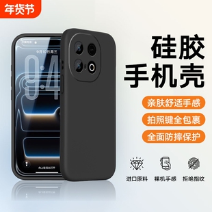 适用于iQOOz10turbo手机壳z9x 5G版新款防摔iQOOz9turbo/z8全包iQOOz7/z6/z5/z3/z1x保护套全包硅胶壳男女款