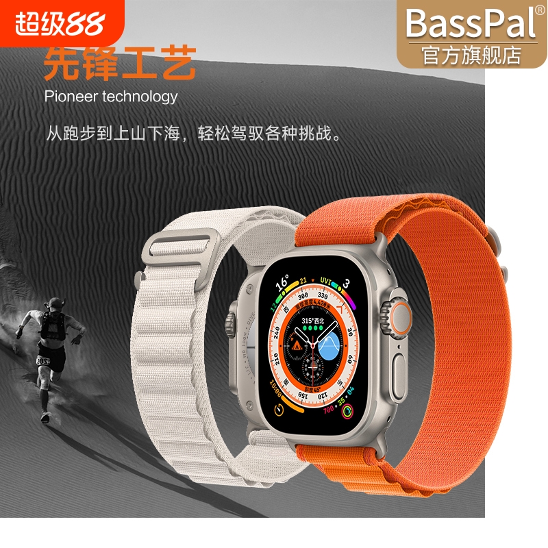 【官网同款】适用于applewatchS11高山回环尼龙表带S10ultra苹果手表9/8/7/6/5/se代户外运动表带46/45/49mm