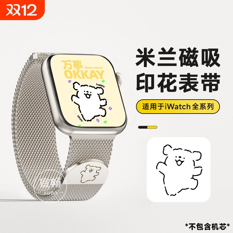 潮流精品，品质保证