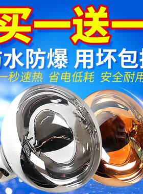 浴霸灯泡取暖灯防爆防水275w