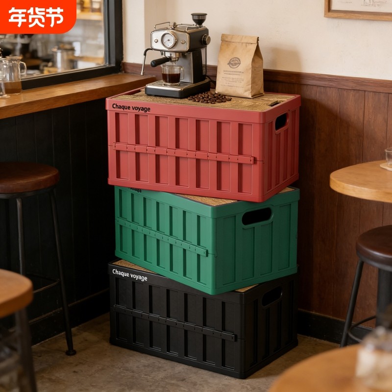 户外野露营郊游汽车后备箱多功能整理箱车载床头收纳折叠储置物箱,收纳整理,收纳箱,淘宝优惠券,粉丝福利购,淘宝优惠卷