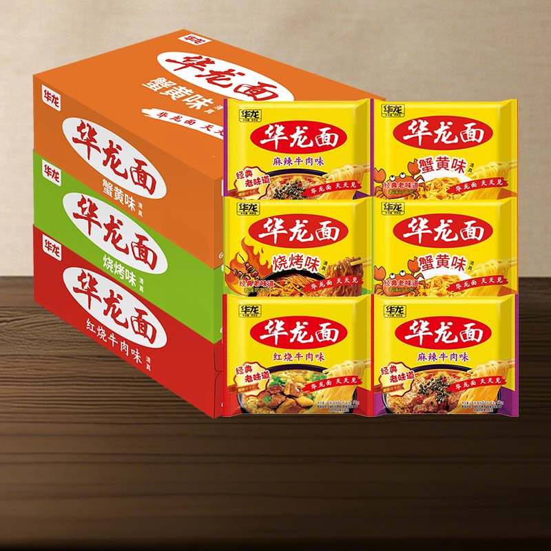 今麦郎华龙方便面面天天见泡面干脆面干吃整箱火鸡袋装经典童年