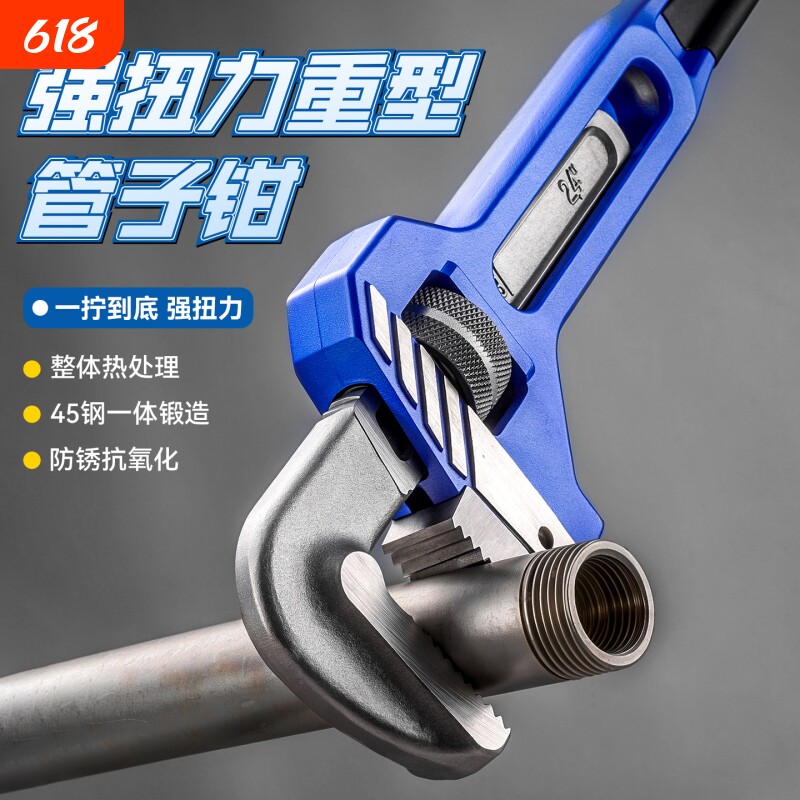 重型管子钳多功能省力万用管钳水暖管水泵钳拆卸喉钳快速扳手钳子