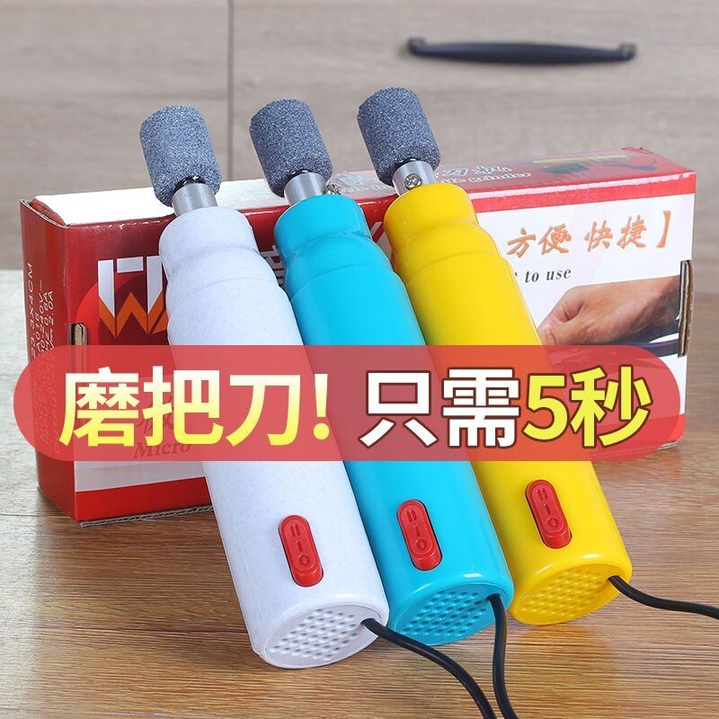 220v家用插电磨刀机开刃图片