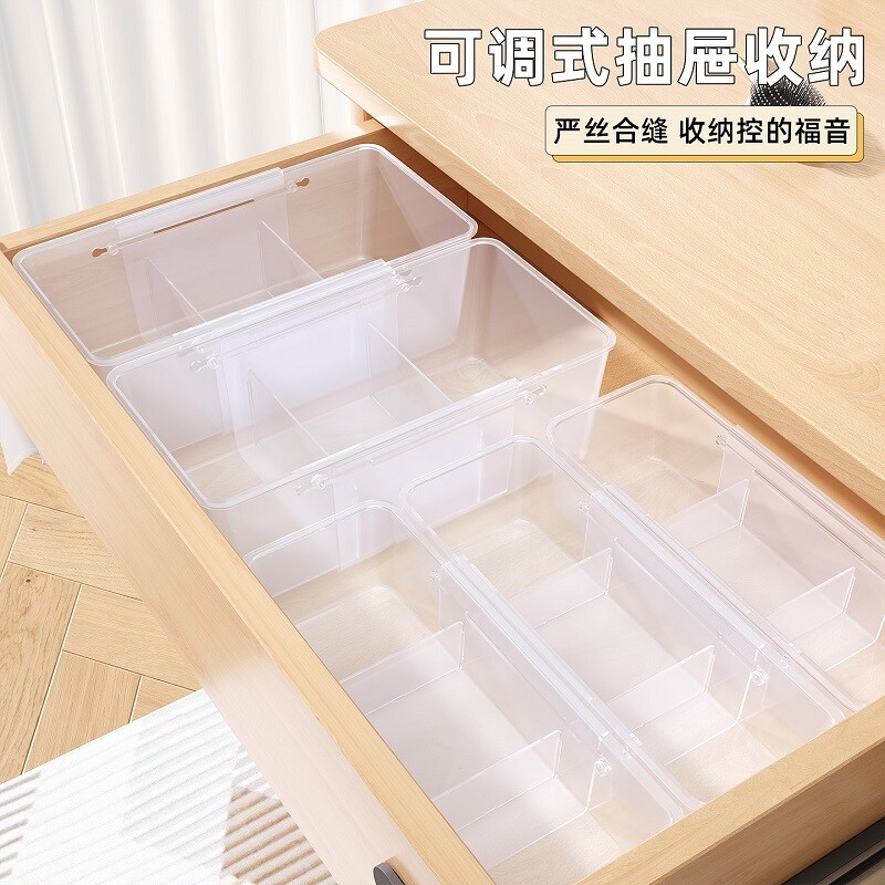 抽屉分隔收纳盒内置可伸缩口红化妆品收纳盒梳妆台厨房餐具整理盒