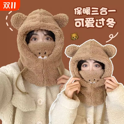 冬季保暖口罩帽子|超2000次加购