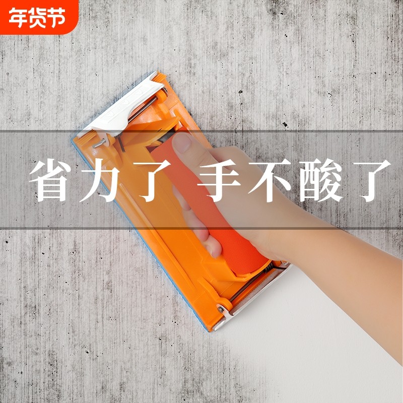 砂纸架砂纸打磨器墙面打磨工具夹板木头内墙自刷磨墙神器墙壁超细,五金/工具,其它漆工工具,淘宝优惠券,粉丝福利购,淘宝优惠卷