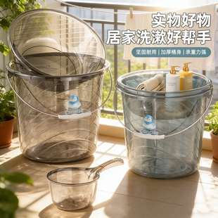 透明加厚水桶塑料桶家用大号储水桶手提桶学生洗衣桶宿舍洗澡桶子