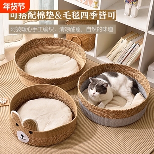 新款编制篮子窝四季通用猫咪猫床藤编猫窝草编狗窝透气宠物窝A313