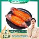 山东烟薯25号红薯 蜜薯糖心新鲜番薯沙地烤地瓜 烈儿宝贝直播间