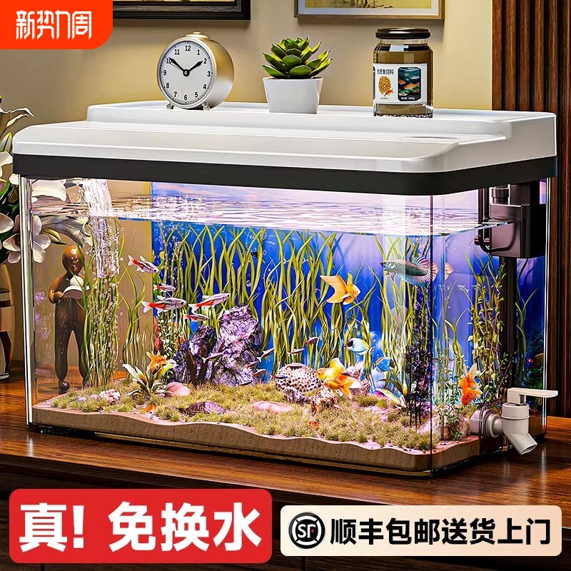 鱼缸过滤制氧一体机仿玻璃防摔耐摔不坏客厅桌面家用免换水生态缸