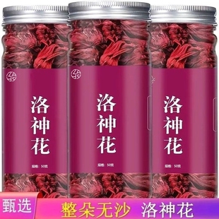 洛神花茶玫瑰茄干整朵精选洛神花果脯干同款 蝶豆花官方正品