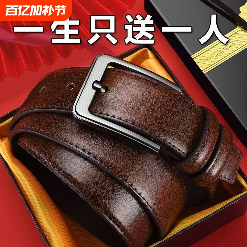 保罗老式休闲皮带男士裤带百搭针扣复古商务休闲中青年牛仔裤腰带