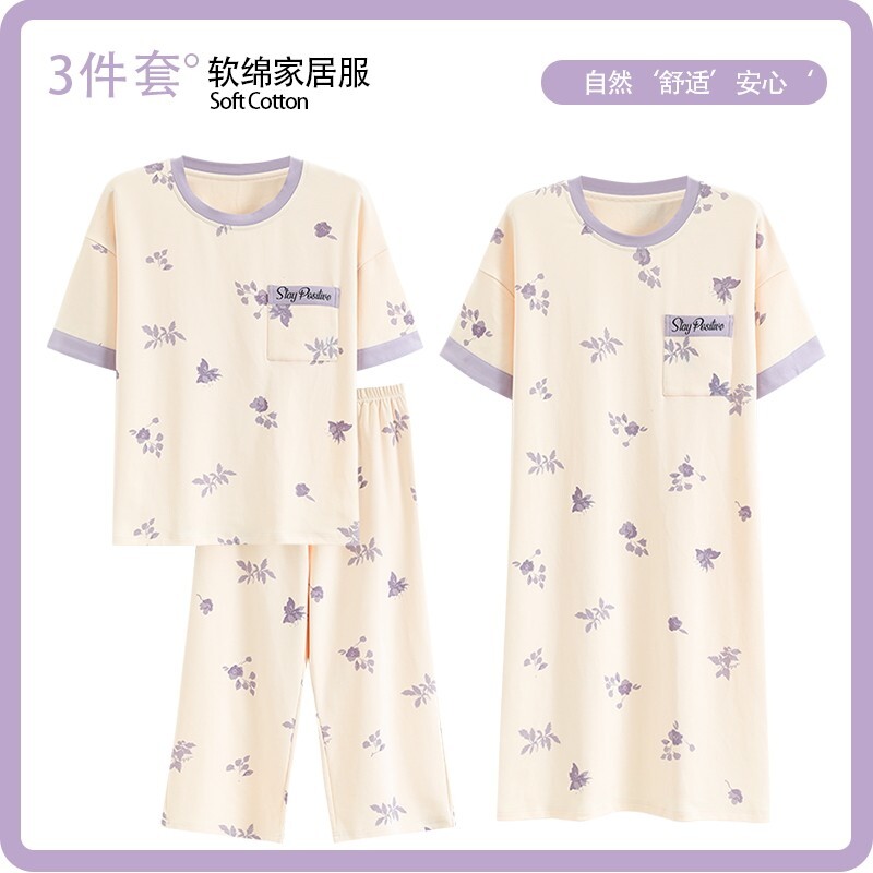 红豆三件套睡衣女夏季短袖七分裤睡裙少女可外穿大码高级感家居服