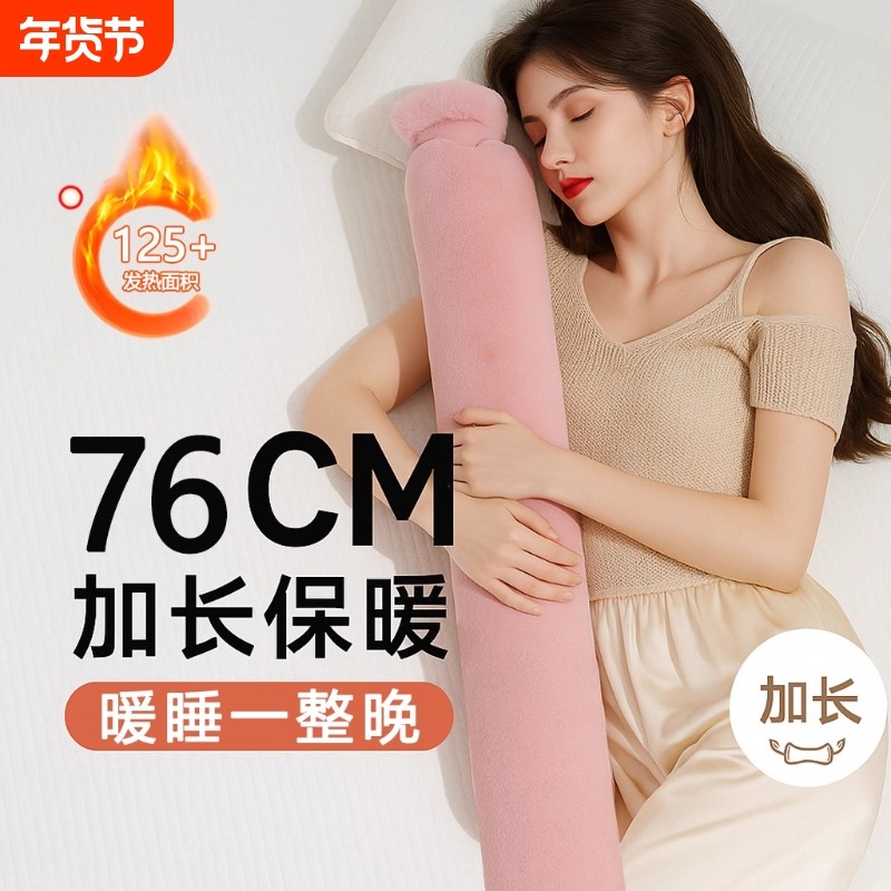 热水袋暖水袋注水式热敷大号被窝加长暖脚神器新款超大内胆持久,居家日用,热水袋,淘宝优惠券,粉丝福利购,淘宝优惠卷