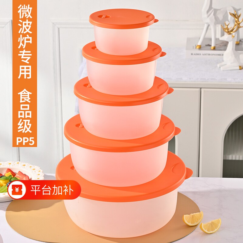 圆形塑料保鲜盒饭盒带盖微波炉专用盒子冷冻盒上班族学生食品级