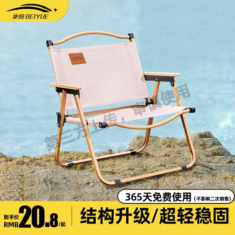 马扎折叠小凳子户外折叠椅板凳钓鱼凳矮凳马扎写生坐火车四角凳