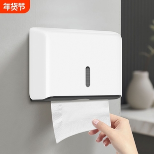 超薄免打孔壁挂擦手纸盒厨房酒店抽纸盒挂墙卫生间厕纸盒纸巾挂式