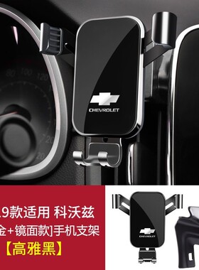 手机支架出风口固定支撑导航专用