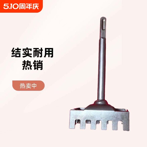 电工86线盒专用电锤方柄开孔神器快速方形打孔器加硬耐磨