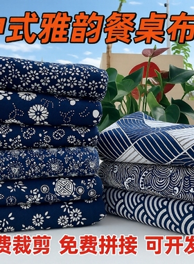 小红书同款民宿蓝印花苗族diy布料桌布怀旧青花瓷碎花布民族风