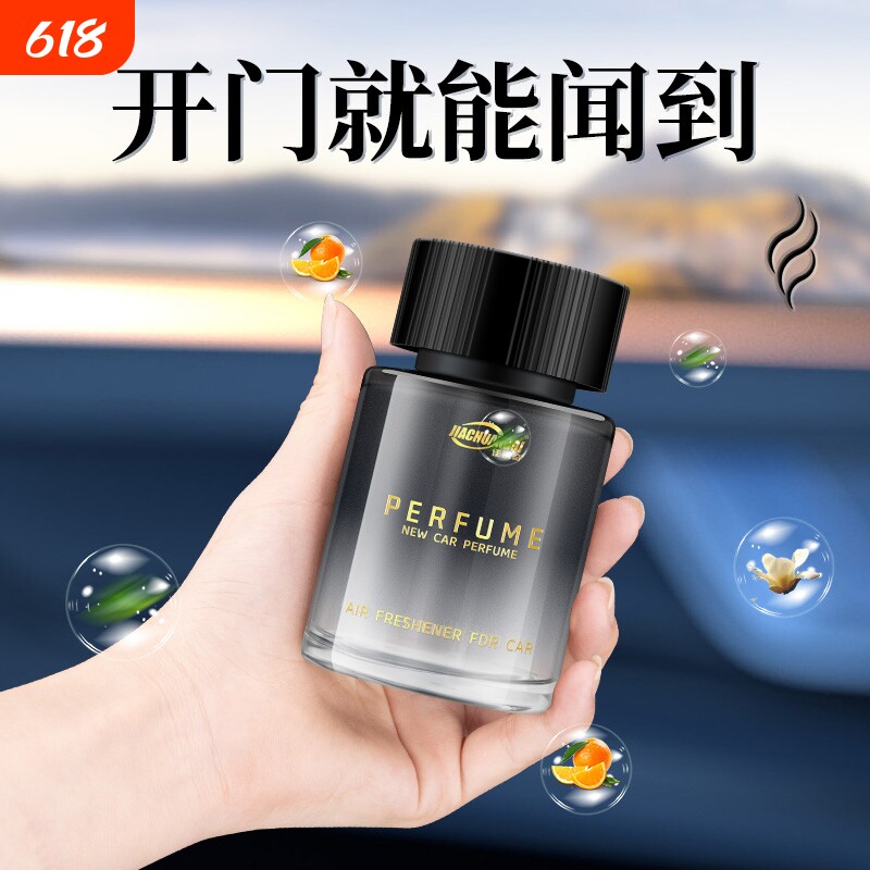 车载香薰栀子花汽车香水车用高级香氛持久留香车内除异味2025新款