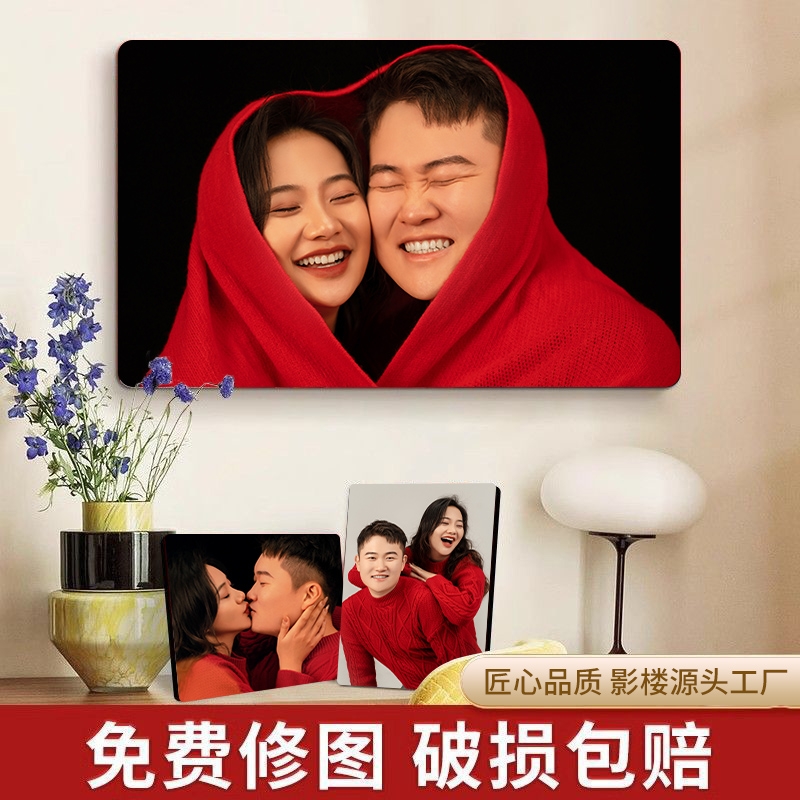 相框摆台洗照片做成水晶挂墙打印加相片册制作结婚纱照全家福儿童