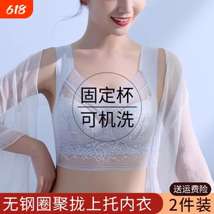 无痕背心式文胸抹胸内衣女小胸聚拢杯性感美背夏有钢圈防下垂蕾丝