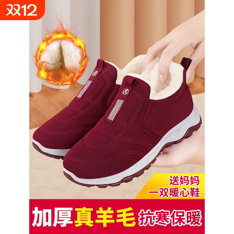 啄木鸟老北京布鞋女冬季加绒加厚新款奶奶鞋中老年保暖防滑老人妈