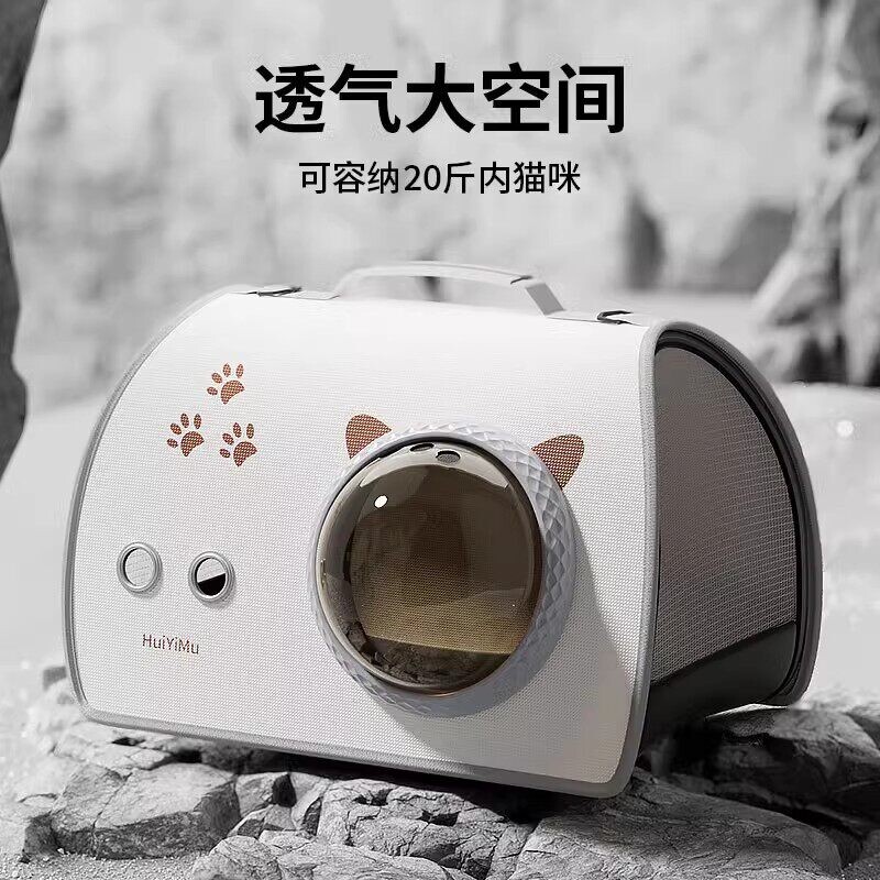太空舱猫包便携外出书包大容量防应激猫咪航空箱猫笼宠物狗狗背包