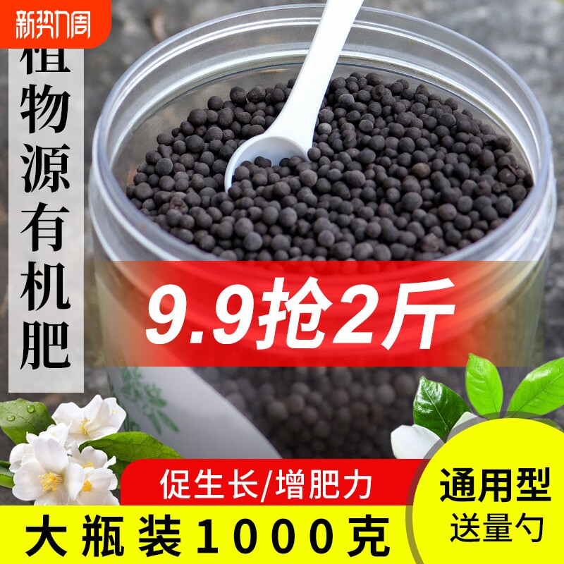��ƿװͨ���ͷ��ϵ��׼ظ��Ϸʼ�ͥ԰���л���250g*1ƿ�������ӣ�  3.42Ԫ