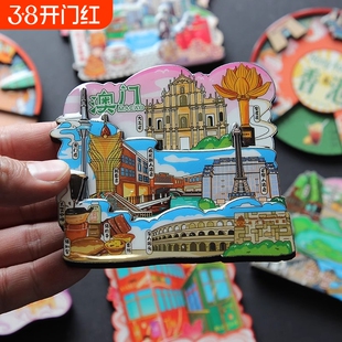 2025新款港澳台城市冰箱贴香港铜锣湾澳门台湾旅游纪念品木质磁贴