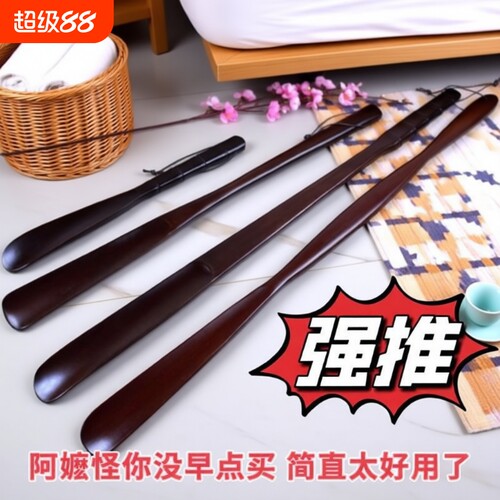 长柄家用鞋拔子|回头客超1000人