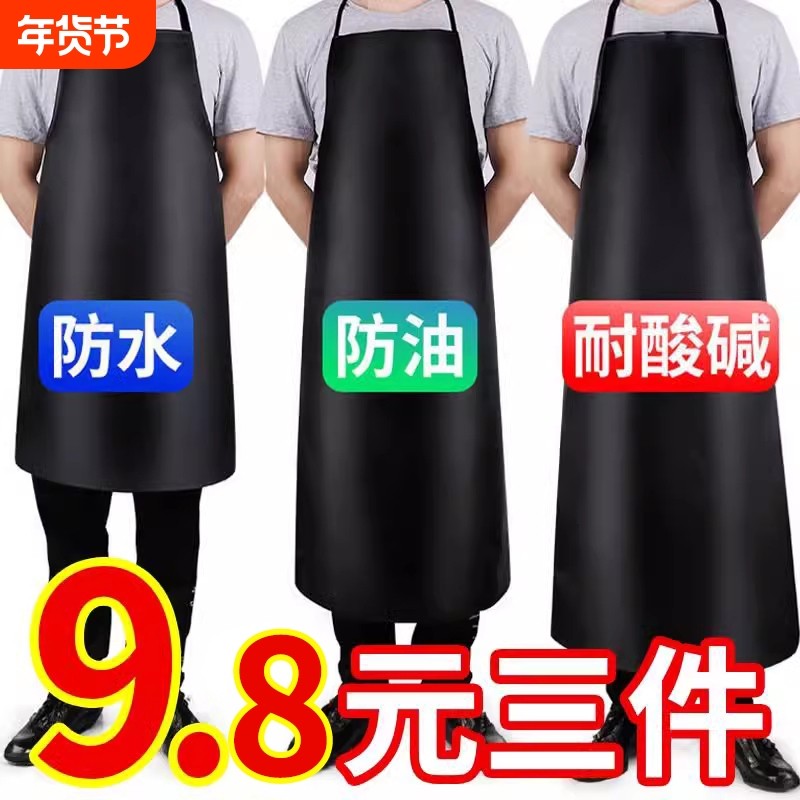 皮革软皮免洗围裙防水防油家用加厚厨房耐磨耐脏工作服水产围兜,家庭/个人清洁工具,围裙,淘宝优惠券,粉丝福利购,淘宝优惠卷