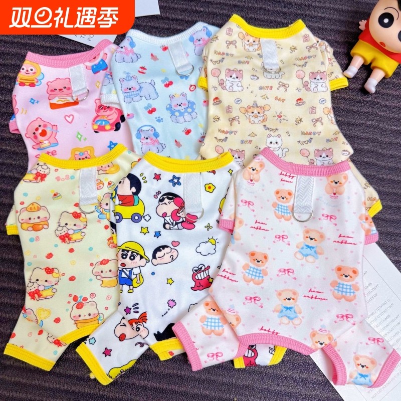 宠物狗狗春秋季四脚衣服防掉毛防脏适合小中大型犬柯基金毛比熊