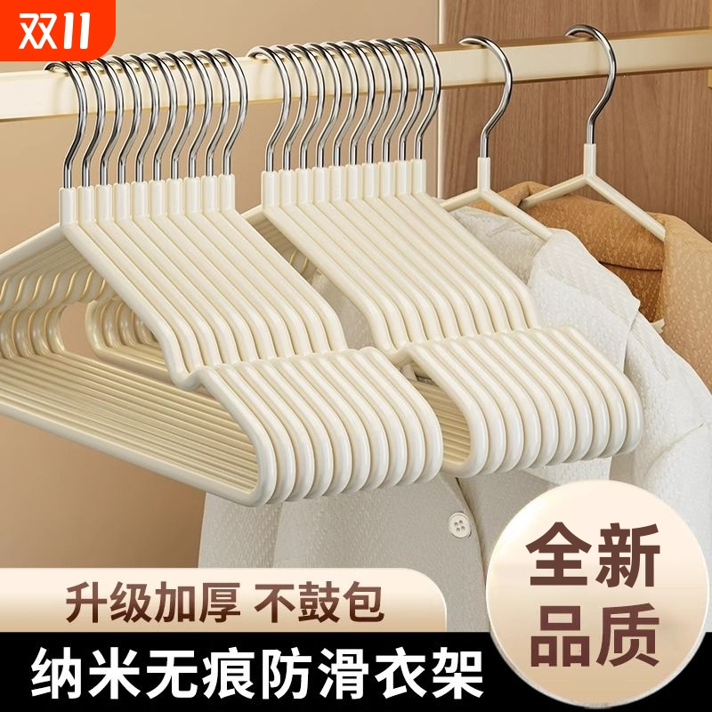 衣架加粗挂衣无痕加厚衣挂学生宿舍晾衣架撑子防滑家用衣服肩角