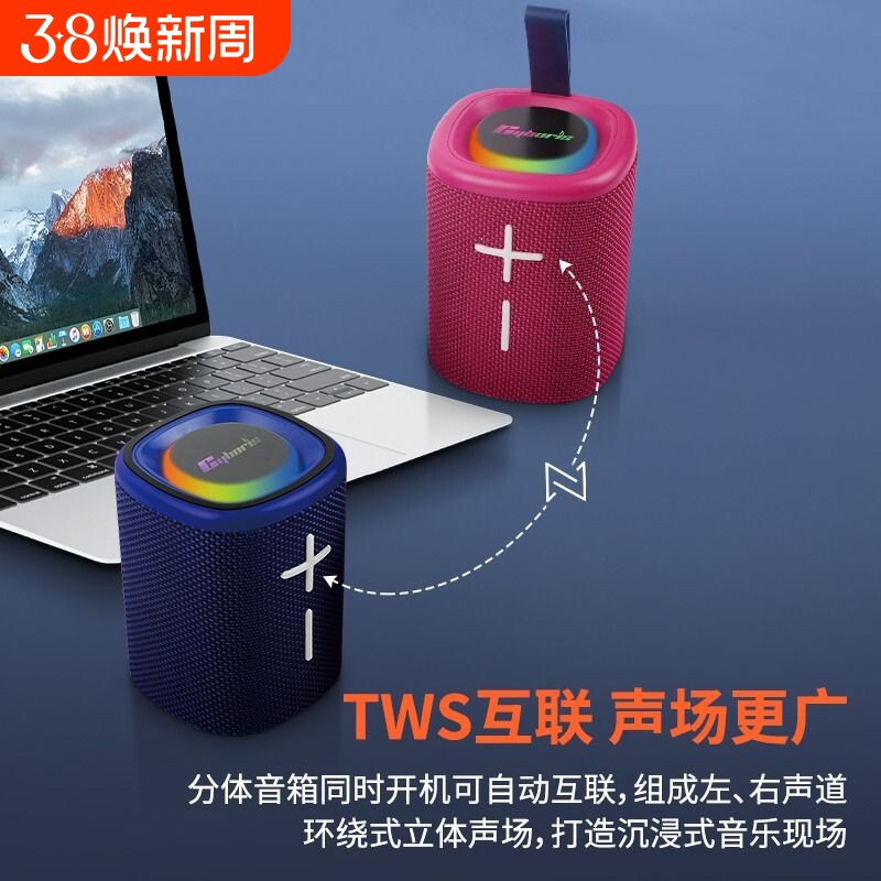 二合一蓝牙音箱2025新款小型磁吸分体式低音炮高音质户外蓝牙音响