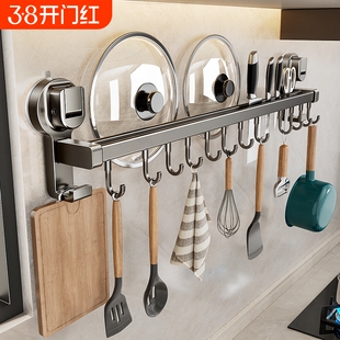 吸盘厨房挂钩置物架免打孔挂杆锅铲勺子铲子挂架排钩壁挂式收纳架