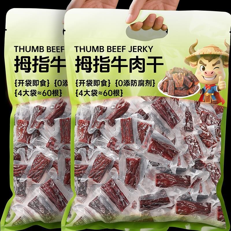 内蒙古风干牛肉干休闲零食手撕牛肉解馋单独小包装无添加健康辣味