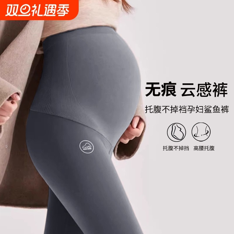 孕妇鲨鱼裤春秋冬外穿加绒加厚保暖大码休闲托腹长打底裤子秋冬装