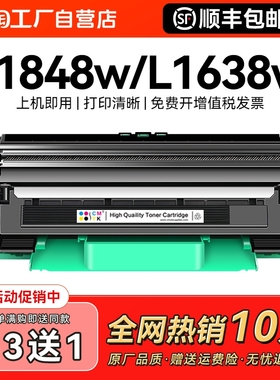 适用兄弟L1638W粉盒TN-118墨粉仓DCP-L1628硒鼓L1848W L1228打印机HL-L1238W墨盒L1808W晒鼓架碳粉易加粉CMYK