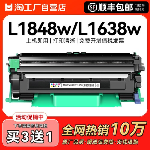 适用兄弟L1638W粉盒TN-118墨粉仓DCP-L1628硒鼓L1848W L1228打印机HL-L1238W墨盒L1808W晒鼓架碳粉易加粉CMYK