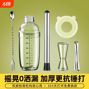 暴打柠檬茶杯雪克杯奶茶专用手打柠檬茶工具全套摆摊雪克壶调酒器