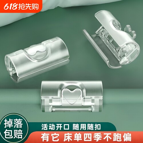 床单固定神器一张床单用12个