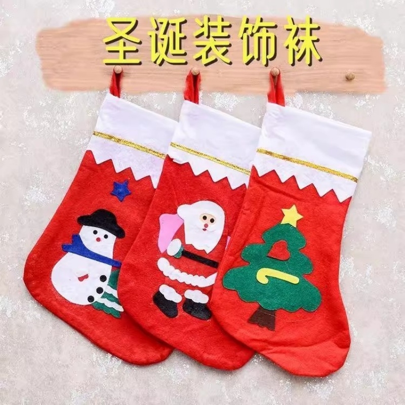 圣诞大袜子礼物袋雪人圣诞老人大袜子圣诞节装饰品糖果袋礼品物