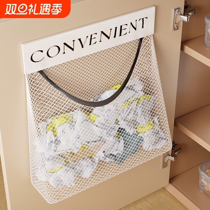 收纳网兜网袋厨房收纳挂袋垃圾袋收纳神器网格储物袋子大容量轻奢