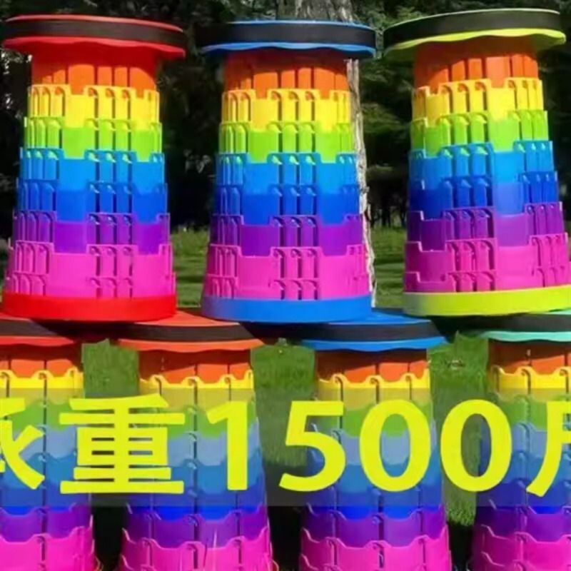 可折叠凳户外便携旅行可调节伸缩凳子网红收缩座椅子板凳钓鱼渔具